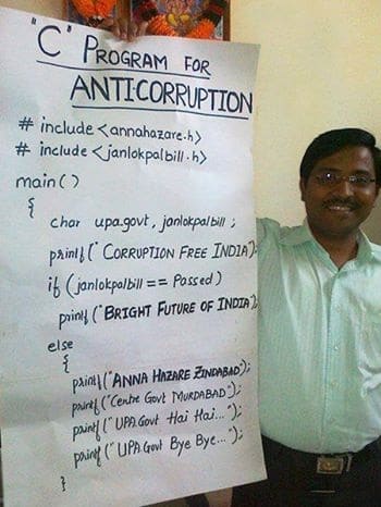 c_program_for_anti_corruption